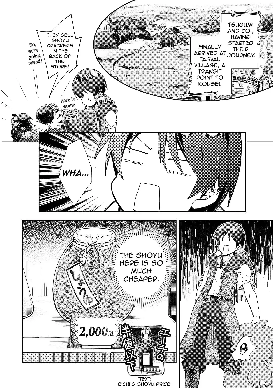 Nonbiri VRMMO-ki Chapter 54 4